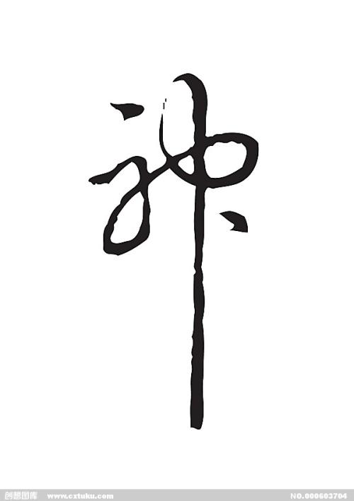 新潟清流大学 Computer Science Degree Certificate